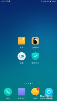 企鵝FM錄音全攻略 輕松錄制個(gè)人作品，開啟文藝創(chuàng)作之旅