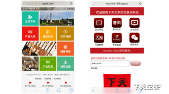 下關(guān)沱茶食品安全可追溯標(biāo)簽查詢方法及安全咨詢服務(wù)指南