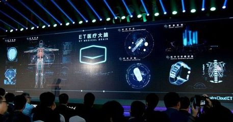 云棲大會開幕，阿里開發者峰會引領云計算新浪潮
